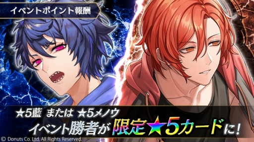 画像ギャラリー No.004のサムネイル画像 / 「ブラックスター」のシーズン3第4章が開始