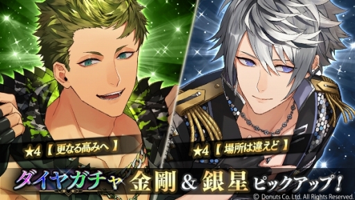 画像ギャラリー No.009のサムネイル画像 / 「ブラックスター」のシーズン3第4章が開始