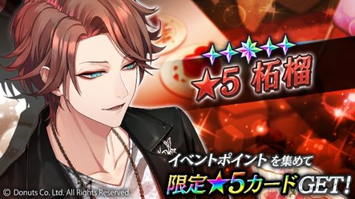 ���������꡼ No.003�Υ���ͥ������ / �֥֥�å������� -Theater Starless-�פǥХ�󥿥��󥤥٥�ȡ�Into me�ɤ�����