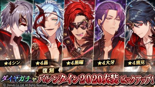 ���������꡼ No.012�Υ���ͥ������ / �֥֥�å������� -Theater Starless-�פǥХ�󥿥��󥤥٥�ȡ�Into me�ɤ�����