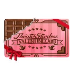 ���������꡼ No.013�Υ���ͥ������ / �֥֥�å������� -Theater Starless-�פǥХ�󥿥��󥤥٥�ȡ�Into me�ɤ�����