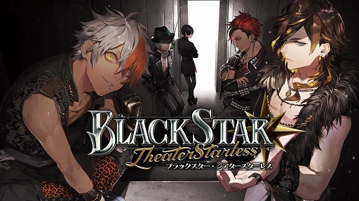 #001Υͥ/֥֥å -Theater Starless-פǴָLIVE٥ȡBLACK LIVEɤ