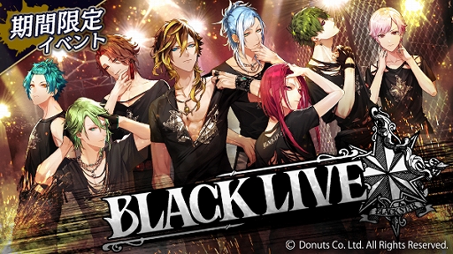 #002Υͥ/֥֥å -Theater Starless-פǴָLIVE٥ȡBLACK LIVEɤ