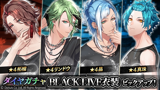 ���������꡼ No.013�Υ���ͥ������ / �֥֥�å������� -Theater Starless-�פǴ��ָ���LIVE���٥�ȡ�BLACK LIVE�ɤ���������