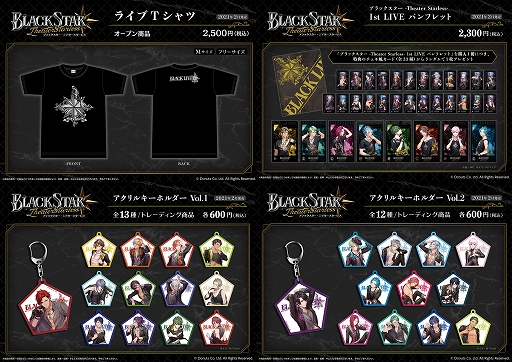 ���������꡼ No.019�Υ���ͥ������ / �֥֥�å������� -Theater Starless-�פǴ��ָ���LIVE���٥�ȡ�BLACK LIVE�ɤ���������