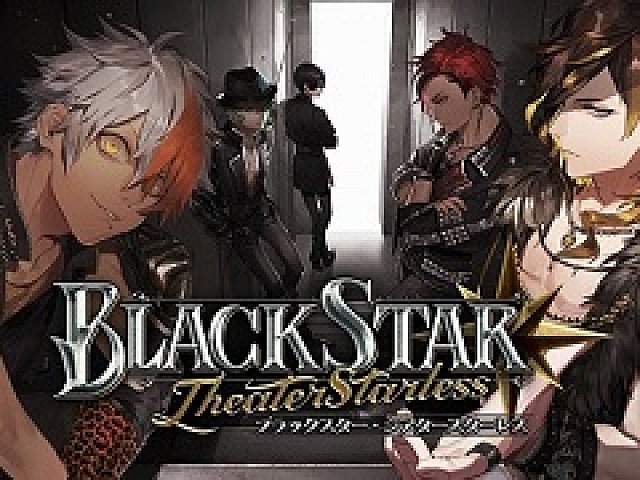 ブラックスター -Theater Starless-」で期間限定LIVEイベント“BLACK