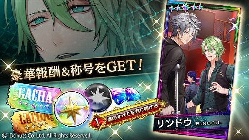 画像ギャラリー No.004のサムネイル画像 / 「ブラックスター」でメドレーイベント“僕のすべてを君に捧げる”がスタート