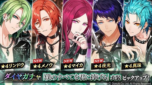 画像ギャラリー No.007のサムネイル画像 / 「ブラックスター」でメドレーイベント“僕のすべてを君に捧げる”がスタート