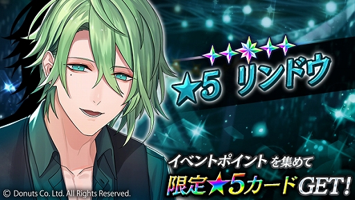 画像ギャラリー No.003のサムネイル画像 / 「ブラックスター」,ホワイトデーイベントが開催