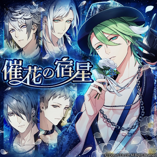 画像ギャラリー No.005のサムネイル画像 / 「ブラックスター」,ホワイトデーイベントが開催