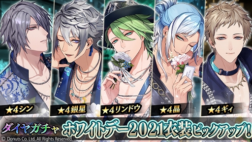 画像ギャラリー No.006のサムネイル画像 / 「ブラックスター」,ホワイトデーイベントが開催