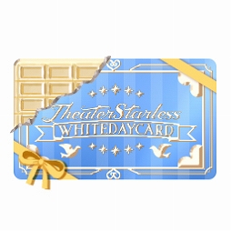 画像ギャラリー No.014のサムネイル画像 / 「ブラックスター」,ホワイトデーイベントが開催