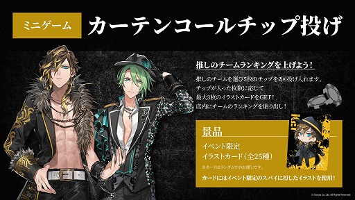 画像ギャラリー No.004のサムネイル画像 / 「ブラックスター」の謎解き,グッズ,カフェがインスパイヤ新宿で3月12日から開催