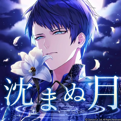 ���������꡼ No.014�Υ���ͥ������ / �֥֥�å��������פΥ�������3��5�ϡȿ�߬��̲�����ơɤ�����