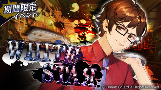 ���������꡼ No.002�Υ���ͥ������ / �֥֥�å��������ס������ץ��ա��륤�٥�Ȥ����顣�ꥺ��⡼�ɤ˹�����١֥���ƥ���åȡפ��о�