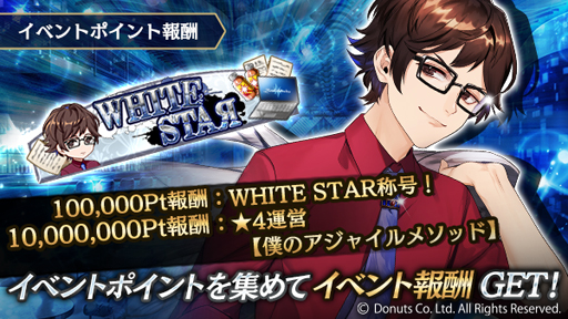 ���������꡼ No.003�Υ���ͥ������ / �֥֥�å��������ס������ץ��ա��륤�٥�Ȥ����顣�ꥺ��⡼�ɤ˹�����١֥���ƥ���åȡפ��о�