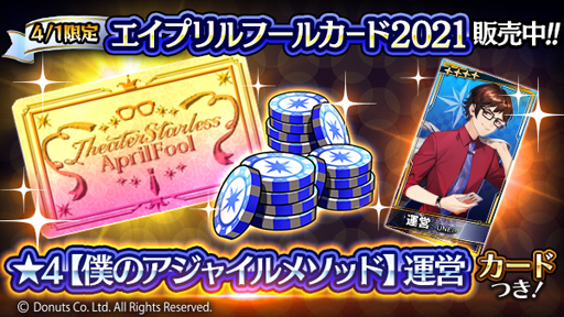 ���������꡼ No.007�Υ���ͥ������ / �֥֥�å��������ס������ץ��ա��륤�٥�Ȥ����顣�ꥺ��⡼�ɤ˹�����١֥���ƥ���åȡפ��о�