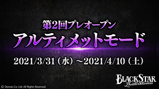 ���������꡼ No.008�Υ���ͥ������ / �֥֥�å��������ס������ץ��ա��륤�٥�Ȥ����顣�ꥺ��⡼�ɤ˹�����١֥���ƥ���åȡפ��о�