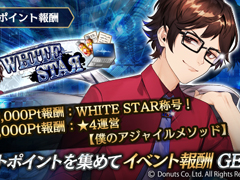 �֥֥�å��������ס������ץ��ա��륤�٥�Ȥ����顣�ꥺ��⡼�ɤ˹�����١֥���ƥ���åȡפ��о�