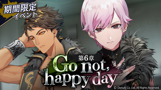 画像ギャラリー No.002のサムネイル画像 / 「ブラックスター」のシーズン3第6章“Go not, happy day”が開幕