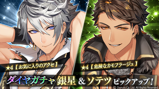 画像ギャラリー No.005のサムネイル画像 / 「ブラックスター」のシーズン3第6章“Go not, happy day”が開幕