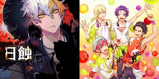 画像ギャラリー No.011のサムネイル画像 / 「ブラックスター」で「Readyyy!」とのコラボイベントがスタート