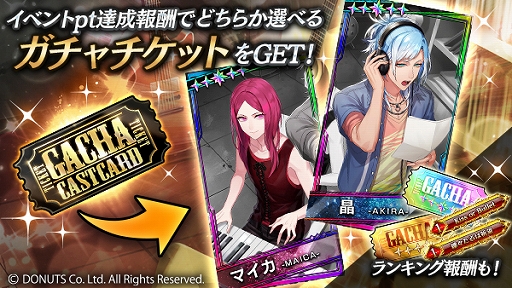 画像ギャラリー No.003のサムネイル画像 / 「ブラックスター」,ブライダルイベント“The Engagement Day”が開催