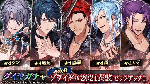 画像ギャラリー No.014のサムネイル画像 / 「ブラックスター」,ブライダルイベント“The Engagement Day”が開催