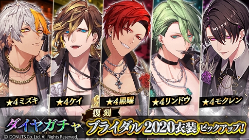 画像ギャラリー No.020のサムネイル画像 / 「ブラックスター」,ブライダルイベント“The Engagement Day”が開催