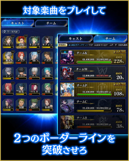 画像ギャラリー No.004のサムネイル画像 / 「ブラックスター」シーズン3最終章“デュアルボーダー”が開演