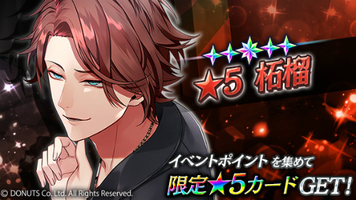 画像ギャラリー No.005のサムネイル画像 / 「ブラックスター」シーズン3最終章“デュアルボーダー”が開演