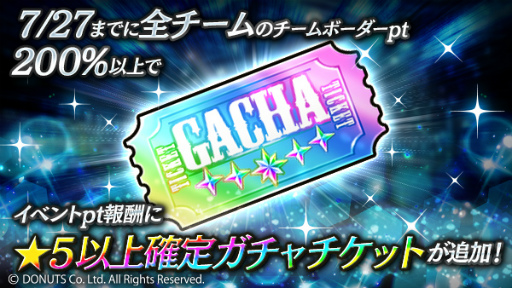 画像ギャラリー No.008のサムネイル画像 / 「ブラックスター」シーズン3最終章“デュアルボーダー”が開演