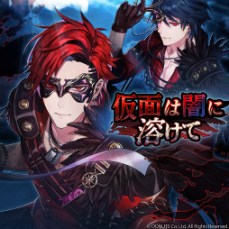 画像ギャラリー No.010のサムネイル画像 / 「ブラックスター」シーズン3最終章“デュアルボーダー”が開演