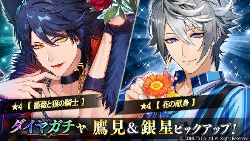 画像ギャラリー No.014のサムネイル画像 / 「ブラックスター」シーズン3最終章“デュアルボーダー”が開演