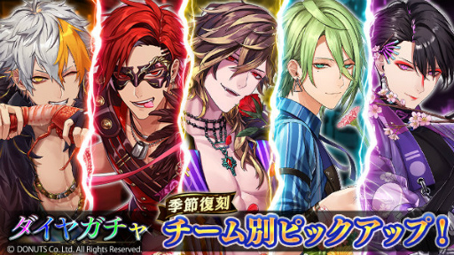 画像ギャラリー No.017のサムネイル画像 / 「ブラックスター」シーズン3最終章“デュアルボーダー”が開演