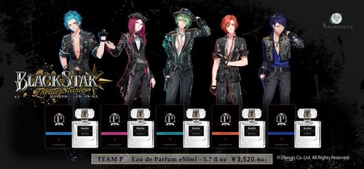 ブラックスター -Theater Starless-」の“女性につけてもらいたい香り