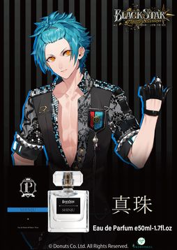 ブラックスター -Theater Starless-」の“女性につけてもらいたい