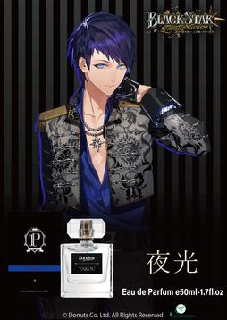 ���������꡼ No.012�Υ���ͥ������ / �֥֥�å������� -Theater Starless-�פΡȽ����ˤĤ��Ƥ�餤�������ɤ򥳥󥻥ץȤˤ�����夬�о졣ͽ����ճ���