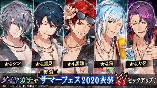 画像ギャラリー No.013のサムネイル画像 / 「ブラックスター」,夏イベント“Crazy Summer Works(TeamC)”が開演