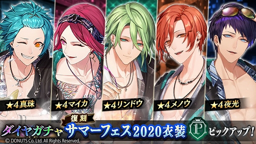 画像ギャラリー No.014のサムネイル画像 / 「ブラックスター」,夏イベント“Crazy Summer Works(TeamC)”が開演