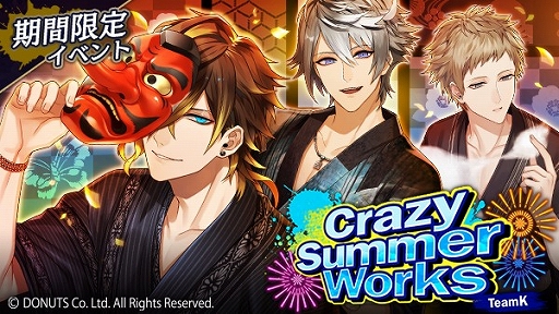 ���������꡼ No.002�Υ���ͥ������ / �֥֥�å������� -Theater Starless-�פǲƥ��٥�ȡ�Crazy Summer Works��TeamK�ˡפ�����