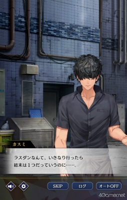 ꡼ No.005 | ֥֥å -Theater Starless-ץ꡼2ǯǰ줫鲿Τ쥹2ǯܤ򿶤֤