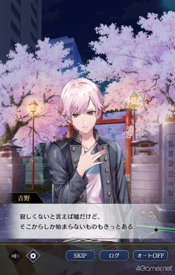 ꡼ No.022 | ֥֥å -Theater Starless-ץ꡼2ǯǰ줫鲿Τ쥹2ǯܤ򿶤֤