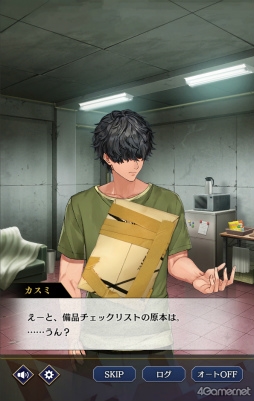 ꡼ No.038 | ֥֥å -Theater Starless-ץ꡼2ǯǰ줫鲿Τ쥹2ǯܤ򿶤֤