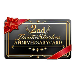 画像ギャラリー No.013のサムネイル画像 / 「ブラックスター」の2周年記念イベントとキャンペーンが開始