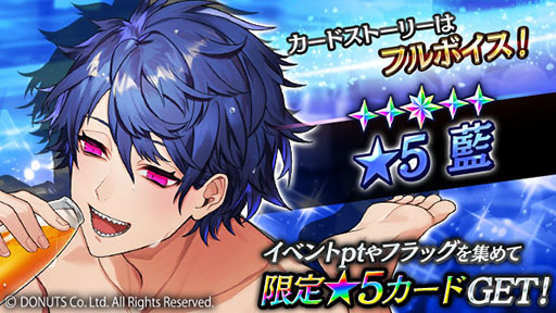 画像ギャラリー No.003のサムネイル画像 / 「ブラックスター」のチームBにフォーカスした温泉イベントが開始