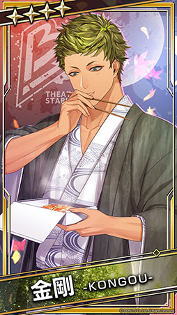 画像ギャラリー No.010のサムネイル画像 / 「ブラックスター」のチームBにフォーカスした温泉イベントが開始