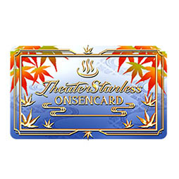 画像ギャラリー No.016のサムネイル画像 / 「ブラックスター」のチームBにフォーカスした温泉イベントが開始