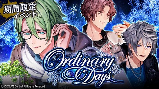 画像ギャラリー No.002のサムネイル画像 / 「ブラックスター」,シーズン4の幕間イベント“Ordinary Days”がスタート