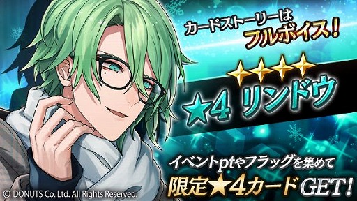 画像ギャラリー No.003のサムネイル画像 / 「ブラックスター」,シーズン4の幕間イベント“Ordinary Days”がスタート